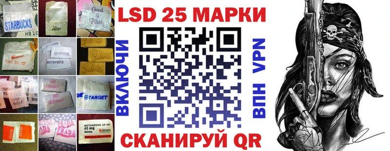 KRAKEN зеркало  darknet какой сайт  Знаменск  Лсд 25 экстази кислота  что такое наркотик 