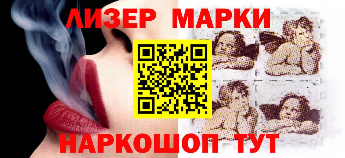 Знаменск  Лсд 25 экстази кислота  Лсд 25 экстази  Вход с VPN 