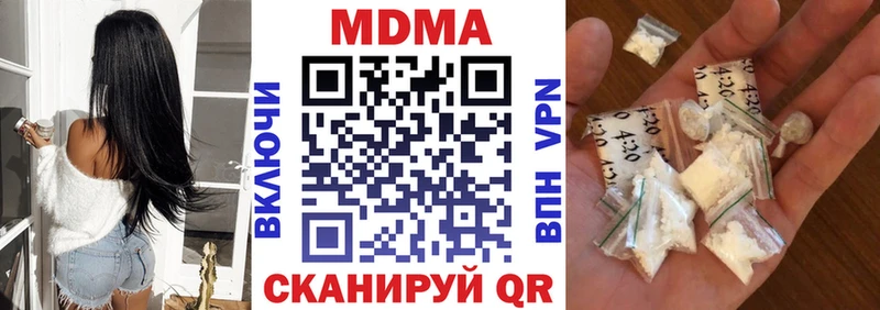сколько стоит  площадка официальный сайт  МДМА кристаллы  Знаменск 