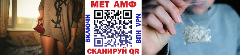 МЕТАМФЕТАМИН пудра  наркота  Знаменск 