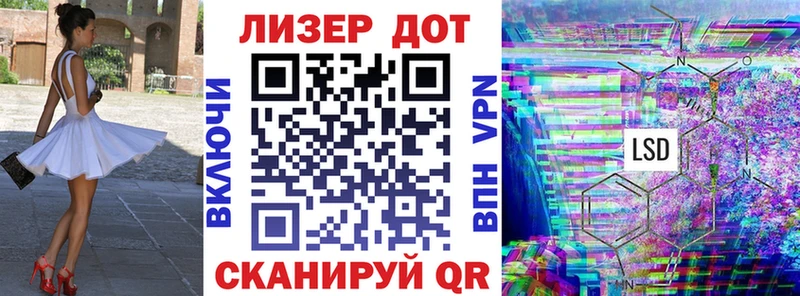 как найти наркотики Знаменск даркнет клад Наркотические марки 1500мкг