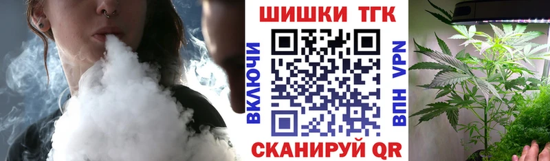 наркота  Знаменск  Бошки Шишки Amnesia 